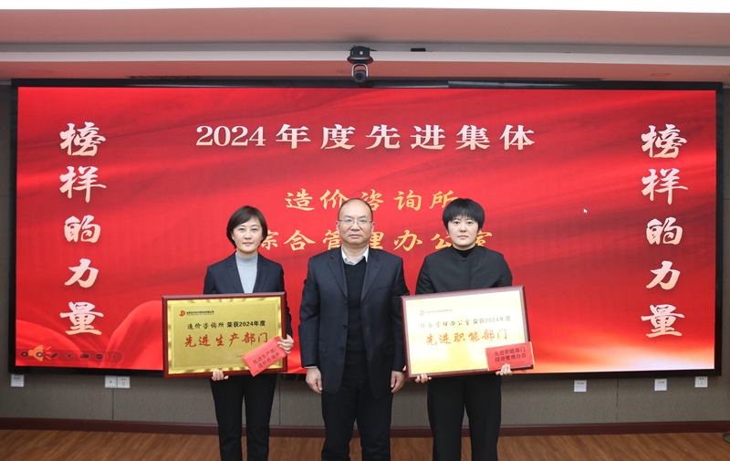 先進(jìn)部門(mén)_副本.png 先進(jìn)部門(mén)_副本.png