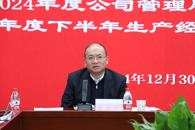 微信圖片_20250102095959_副本.png 微信圖片_20250102095959_副本.png