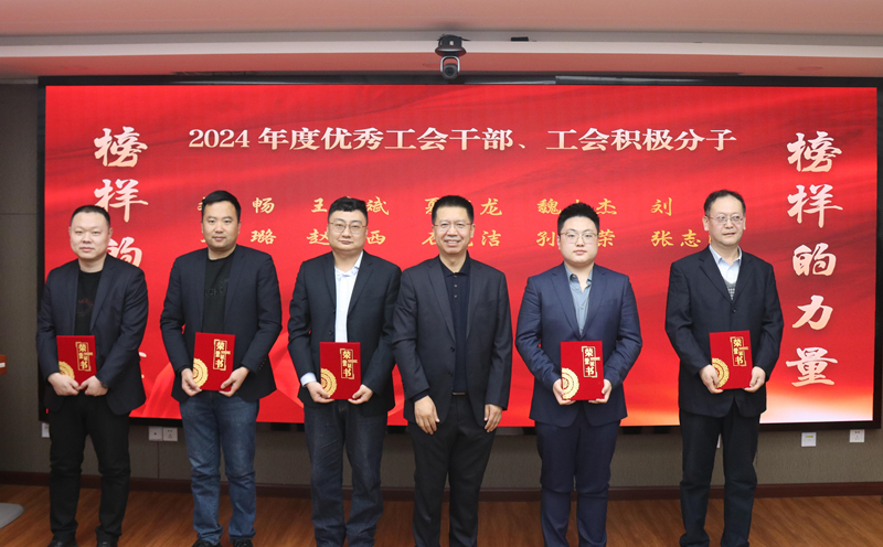 優(yōu)秀工會(huì)1_副本.png 優(yōu)秀工會(huì)1_副本.png