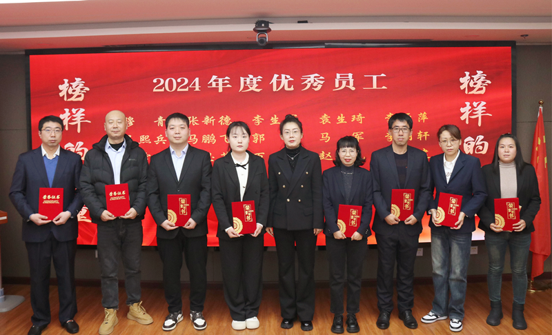 優(yōu)秀員工2_副本.png 優(yōu)秀員工2_副本.png