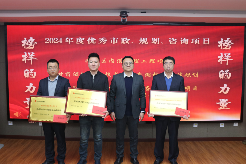 優(yōu)秀市政_副本.png 優(yōu)秀市政_副本.png